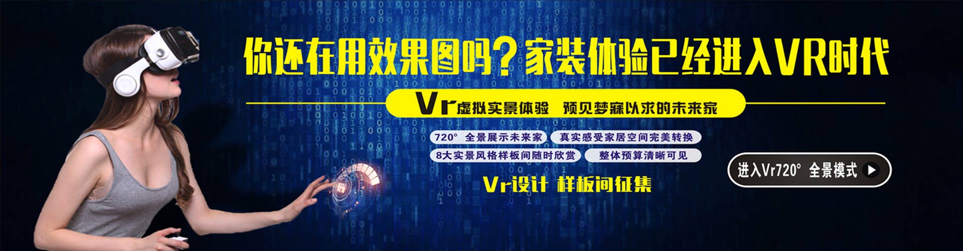 新一代家裝從業(yè)者背后：行業(yè)發(fā)展將大變？